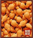 ベアースタイルバナナクッキー