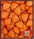 ベアーフェイスコーヒークッキー